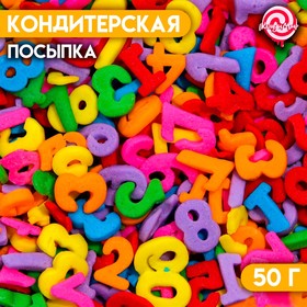 Новогодняя кондитерская посыпка «Записывай мой номер», многоцветная, 50 г