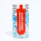 Новогодняя кондитерская посыпка "Зимние радости", 50 г - Фото 2