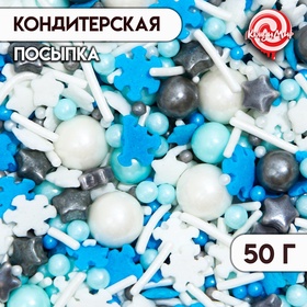 Новый год. Кондитерская посыпка "Зимнее волшебство", 50 г 7118036