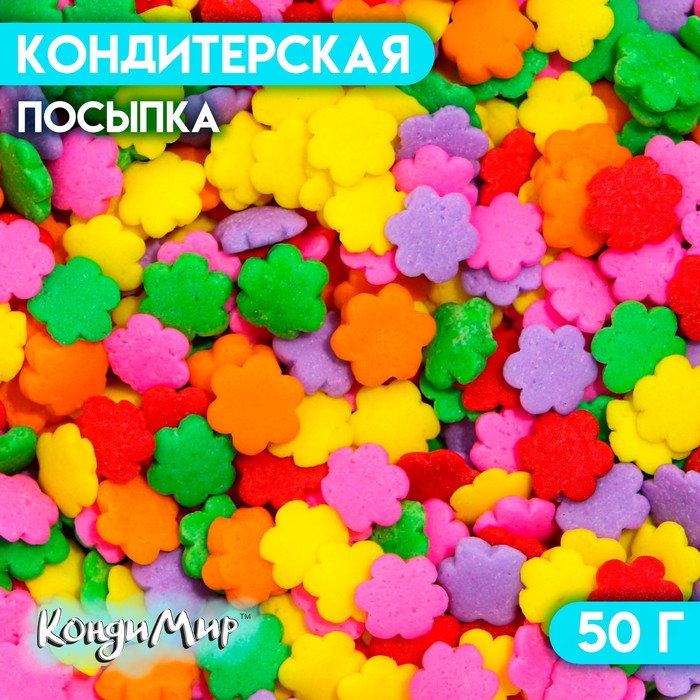 Кондитерская посыпка «Полевые ромашки», 50 г - Фото 1