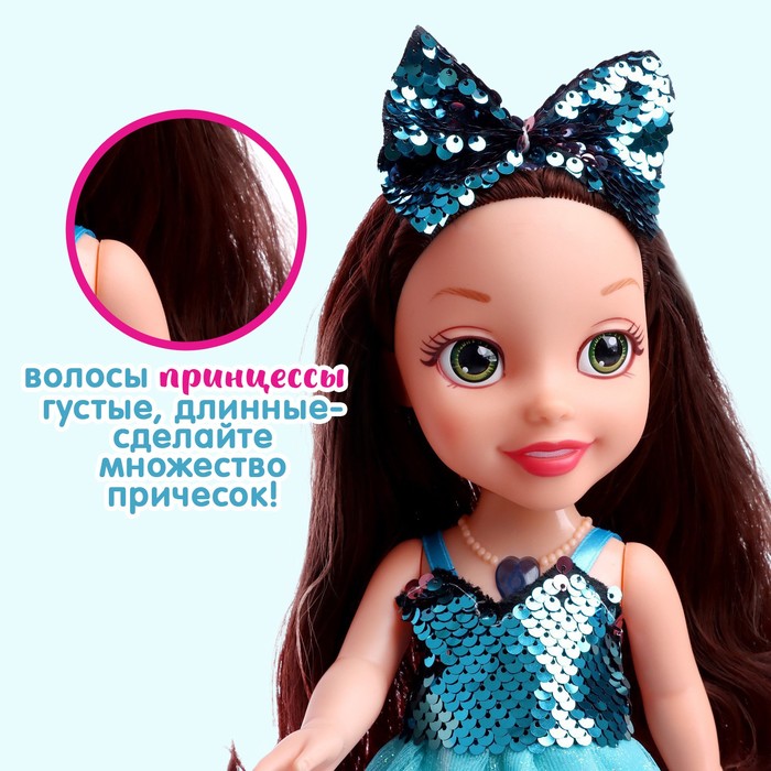 Кукла музыкальная «Сказочная Принцесса» в пышном платье, МИКС 52252