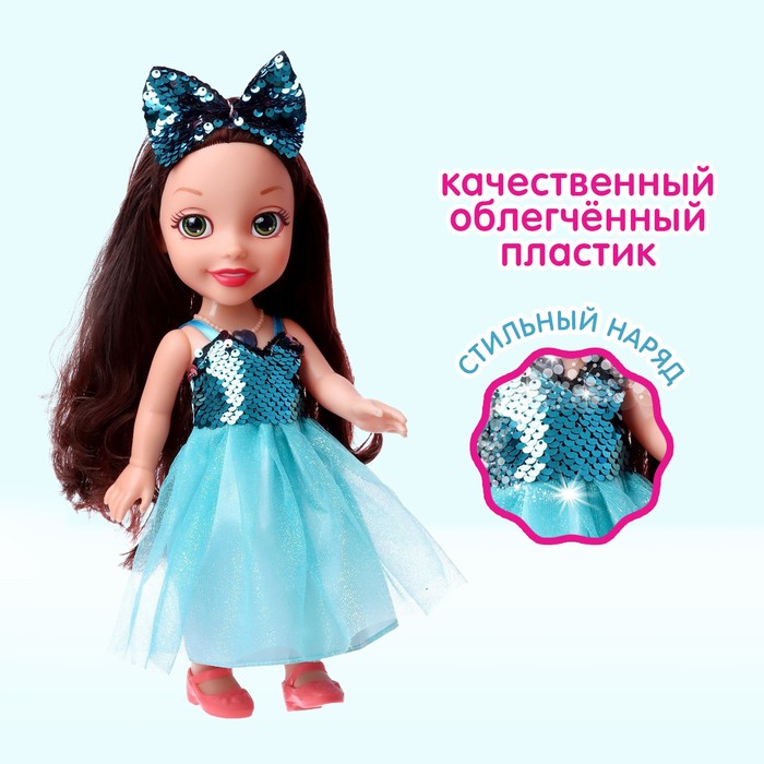 Кукла музыкальная «Сказочная Принцесса» в пышном платье, МИКС 52252