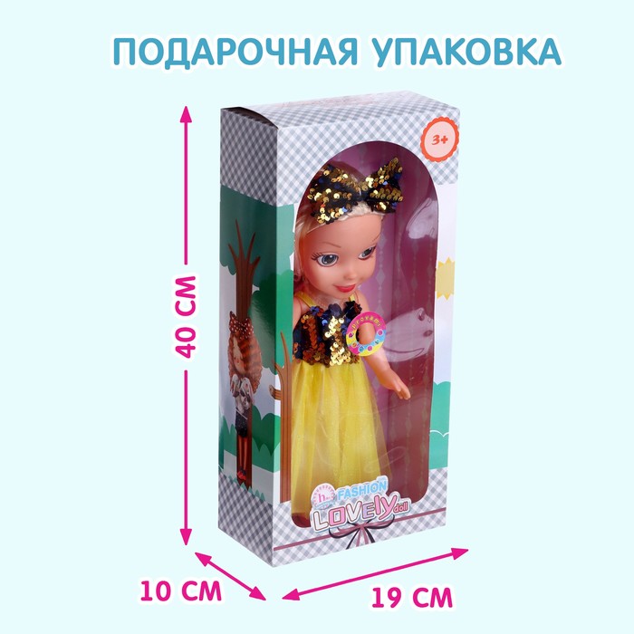 Кукла музыкальная «Сказочная Принцесса» в пышном платье, МИКС 52252