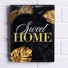 Ключница-шкатулка "Sweet home" 26х20 см 7551226 - фото 14601644