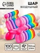Воздушные шары для моделирования 150 см, d=2.5 см, 100 шт., пастель, МИКС - Фото 1