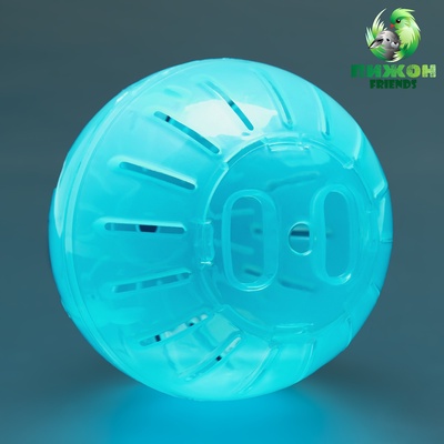 Шар для грызунов Пижон FRIENDS 12 см, голубой