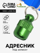 зелёный