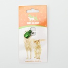 Адресник-капсула под записку «Бочонок», 1.1×2.3 см, металл, зелёный - Фото 7