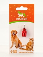 Адресник-капсула под записку «Бочонок», 1.1×2.3 см, металл, красный - Фото 12