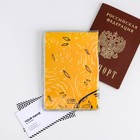 Обложка-шейкер для паспорта VAN GOGH - Фото 4