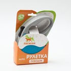 Рулетка "Классика", 5 м, до 15 кг, серо-голубая - фото 21435900