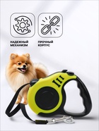 Рулетка «Зарница», 3 м, до 11.5 кг, чёрно-жёлтая - Фото 3