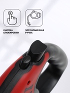 Рулетка «Зарница», 3 м, до 11.5 кг, чёрно-красная - Фото 2