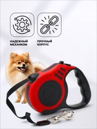 Рулетка «Зарница», 3 м, до 11.5 кг, чёрно-красная - Фото 3