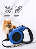 Рулетка «Зарница», 3 м, до 11.5 кг, чёрно-синяя - Фото 3