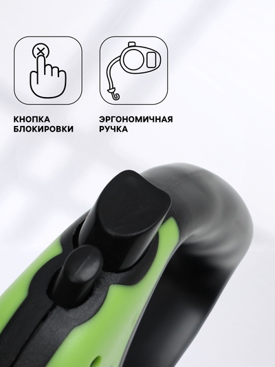 Рулетка «Зарница», 3 м, до 11.5 кг, чёрная, зелёная