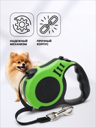 Рулетка «Зарница», 3 м, до 11.5 кг, чёрно-зелёная - Фото 3