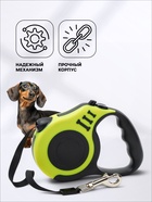 Рулетка «Зарница» , 5 м, до 15 кг, чёрно-жёлтая - Фото 3