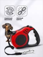 Рулетка «Зарница», 5 м, до 15 кг, чёрная, красная - Фото 3