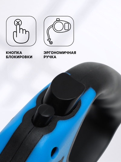 Рулетка «Зарница», 5 м, до 15 кг, чёрная, синяя