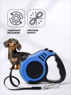 Рулетка «Зарница», 5 м, до 15 кг, чёрная, синяя - Фото 3