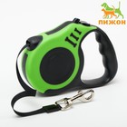 Рулетка «Зарница», 5 м, до 15 кг, чёрная, зелёная - Фото 1