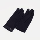 Перчатки женские, размер 6.5, без утеплителя, цвет чёрный - фото 9497424