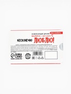 Драже освежающее «Уровень моей любви» с малиной, 18 г - Фото 5