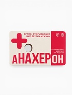 Освежающее драже «Анахерон», с малиной 18 г - Фото 2