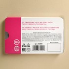 Освежающее драже «Анахерон», с малиной 18 г - Фото 3