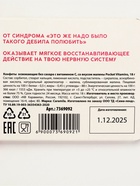 Освежающее драже «Анахерон», с малиной 18 г  (артикул 7369092)  большой выбор товаров оптом и в розницу по низким ценам с доставкой