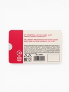 Освежающее драже «Анахерон», с малиной 18 г - Фото 6