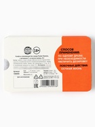 Конфеты драже освежающее с малиной «Антистресс», 18 г (18+) - Фото 4