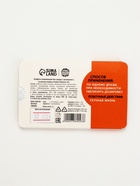 Конфеты драже освежающее с малиной «Антистресс», 18 г - Фото 5