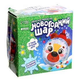 {{photo.Alt || photo.Description || 'УЦЕНКА Набор для творчества. Новогодний шар-персонаж «Милый мишка»'}}