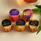 Набор «8 Марта»: крем-мёд, чай - Фото 6