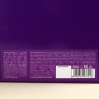 Набор «8 Марта»: крем-мёд, чай - Фото 8