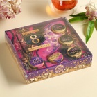 Набор «8 Марта»: крем-мёд, чай - Фото 9