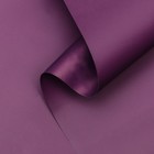Пленка для цветов тонированная, матовая, красный пурпур, 0,5 х 10 м, 70 мкм - фото 9497667
