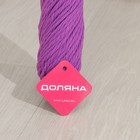 Швабра с отжимом Доляна, верёвочная насадка из микрофибры, нержавеющая ручка, высота 119.5 см - Фото 7