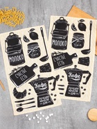 Набор кухонных полотенец «Доляна. Кофе», 2 шт., бежевые, 35×60 см - Фото 1