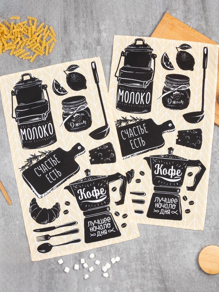 Набор кухонных полотенец «Доляна. Кофе», 2 шт., бежевые, 35×60 см - Фото 1