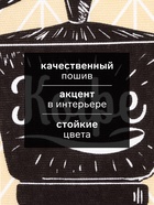 Набор кухонных полотенец «Доляна. Кофе», 2 шт., бежевые, 35×60 см - Фото 2