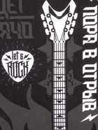 Набор кухонных полотенец Доляна Rock'n'roll, 35×60 см-4 шт., 100% хлопок - Фото 9