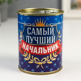 Носки в банке "Самый лучший начальник" (мужские, цвет микс)