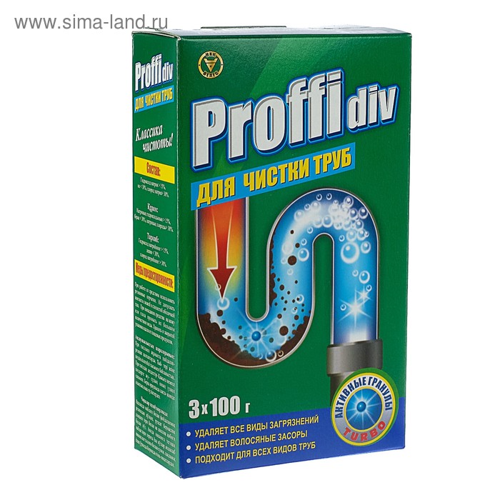 Средство для чистки канализационных труб Proffidiv turbo, гранулы, 3×100 г - Фото 1