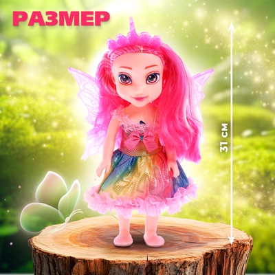 Кукла интерактивная «Сказочная фея», свет, звук