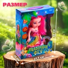 Кукла интерактивная «Сказочная фея», свет, звук - Фото 6