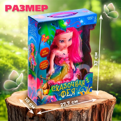 Кукла интерактивная «Сказочная фея», свет, звук