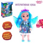 Кукла интерактивная «Сказочная фея», свет, звук - фото 301526742